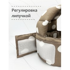 Шлем для защиты головы ребенка "Капучино" 